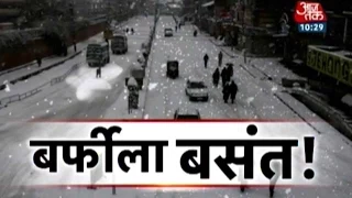 Vishesh: Heavy snowfall in spring season in J&K, HP, Uttarakhand