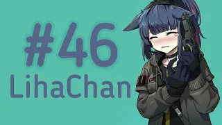 LihaChan #46 | LihaCoub | anime amv / gif / music / coub / BEST COUB /Meme /