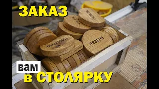 ... и при чем тут маркетплейсы?