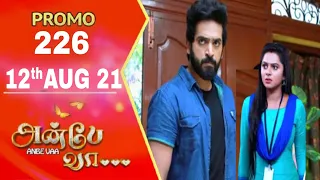 Anbe vaa promo 226/ 12 Aug 21 Today promo review