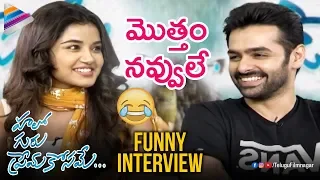 Ram Pothineni and Anupama Parameswaran FUNNY Interview | Hello Guru Prema Kosame | Telugu FilmNagar