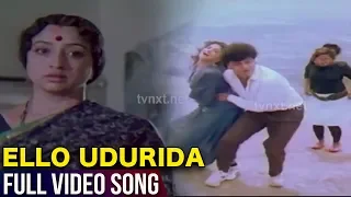 Jaga Mechida Huduga Kannada Movie Songs | Ello Udurida Hoovu Video Song | Rajkumar, Lakshmi | Vega