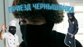 ШоК!  К Чеченцу приехали гости из Африки (не стоит воспринимать видео в серьёз, все это рофл и шутк)