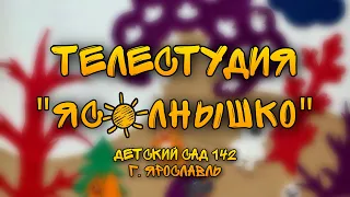 Комплекс кинезиологических упражнений. Педагог-психолог Воронова Н.Н и учитель-логопед Мышева Е.Р.