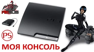 Моя "шитая" консоль PlayStation 3 ㋛