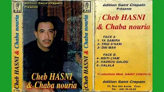 ► ღ♥ღ CHEB HASNI ET NORIA   ALBUM YA SAMIRA  ღ♥ღ