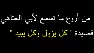 قصيدة رائعة جداً جداً لا تفوتها _ أداء / ظفر بن راشد النتيفات الدوسري