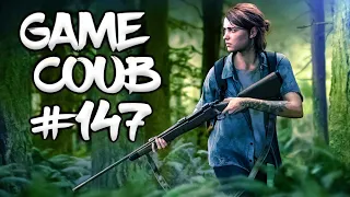 🔥 Game Coub #147 | Лучшие игровые моменты недели  | Best video game moments