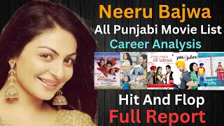 Neeru Bajwa All Movie List || Career Analysis￼ ||Hit And Flop ||￼