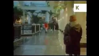 1990s UK Meadowhall Shopping Centre, Archive Footage