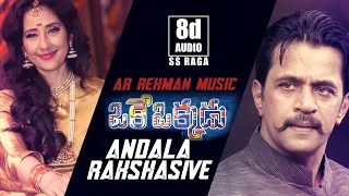 Andala Rakshasive|Oke Okkadu| Arjun Sarja | Manisha Koirala |AR Rehman Music| SS Raga | 8D Audio