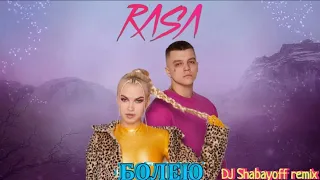 RASA - Болею (DJ SHABAYOFF remix) 👫💕🎆