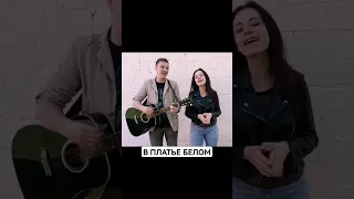 "В платье белом" (Ляпис Трубецкой" cover) #ляпиструбецкой #ляпис98 #ляпис #знайэтолюбовь #гитара