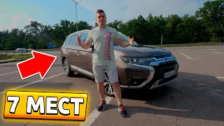 7 МЕСТ В ЭТОЙ МАШИНЕ НО КАК MITSUBISHI OUTLANDER