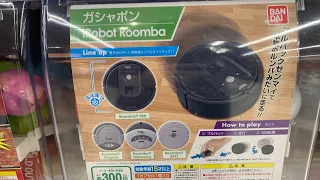 【ガシャポン】非電動なのに動きがリアル過ぎるww iRobot Roomba ルンバ バンダイ