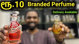 😳10 ரூபாய் BRANDED PERFUMES | Budget perfume & Attar shop in Chennai| Vimals lifestyle