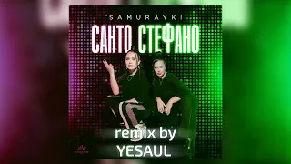 Samurayki - Санто Стефано (Remix by YESАУЛ)