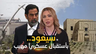 رغد صدام حسين تتوعد حكومة العراق في ظهور مفاجئ وجديد..وتعلن عن دخولها المجال السياسي قريباً