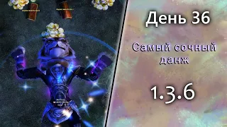 САМЫЙ СОЧНЫЙ ДАНЖ ДЛЯ ФАРМА. 6 раз в 69 в 6 окон! на Originpw 1.3.6 Perfect World 2021