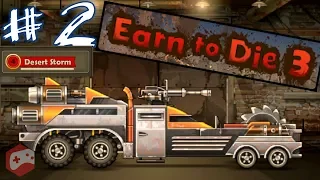 Earn to Die 3 (Desert Storm Full Upgrade) iOS/Android Gameplay Video