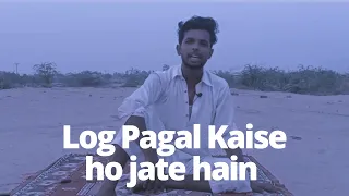 log Pagal Kaise ho jate hain | Rana Talha Shayari |Trending Shayari Rana Talha Pakistan