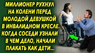 Миллионер встал на колени перед дней, а когда соседи узнали в чем дело, все были в шоке…