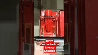 ПАРФЮМ НОВИНКА 2023💥|  СТОЙКИЙ И ШЛЕЙФОВЫЙ АРОМАТ| GINZA INTENSE EDP SHISEIDO #парфюм #духи #аромат