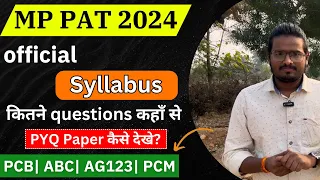 mp pat syllabus 2024 | mp pat exam syllabus 2024 | pat syllabus 2024 | mp pat agriculture syllabus