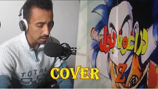 أغنية دراغون بول كوفر (Cover dragon Ball arabic) شارة البداية