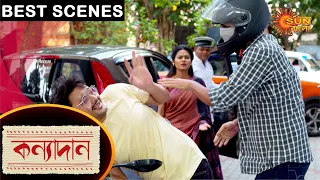 Kanyadaan - Best Scenes | Ep 29 | Digital Re-release | 21 June 2021 | Sun Bangla TV Serial