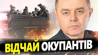 СВІТАН: Що з НАСТУПОМ росіян? / Запал окупантів ЗГАСАЄ? / РФ знизила активність ПО ВСЬОМУ ФРОНТУ