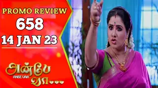 Anbe Vaa Promo 658 | 14/1/23 | Review | Anbe Vaa serial promo | Anbe Vaa 658