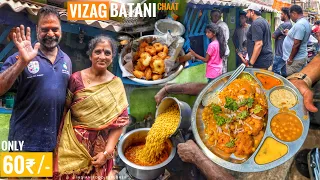 Early Morning Breakfast In Vizag | Couple Selling Batani Chaat | Only One In Vizag | Street Food