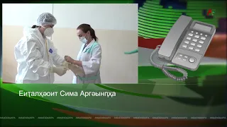 Ковид инфекционка Гудаута  23 07 21