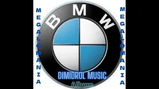 Dimidrol Music - BMW (Премьера Трека 2022)