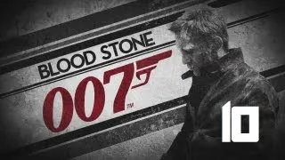 Прохождение James Bond 007: Blood Stone: Часть 10 [Финал]