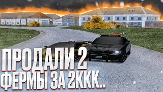 ПРОДАЛ МОНОПОЛИЮ ФЕРМ! И КУПИЛ 2 ТОП БИЗНЕСА!(RADMIRР RP)