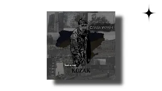 Sam u Ray - Козак (released by Mars Music)