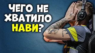 CEH9 О ПРОВАЛЕ NAVI НА DREAMHACK / ЧЕГО НЕ ХВАТИЛО НАВИ? / S1MPLE ПОХОЖ НА РОНАЛДУ И ДЖОРДАНА? CSGO