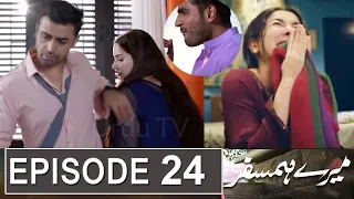 Mere HumSafar Episode 24 Promo | Mere HumSafar Episode 24 Teaser | Mere HumSafar Episode 24