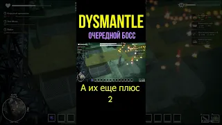 И что тут делать?! #DYSMANTLE #DYSMANTLEпрохождение #DYSMANTLEgameplay #short #shorts