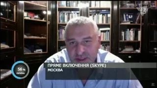 Фейгін: «Ми закликаємо суспільство вийти 9 березня на глобальну акцію #FreeSavchenko»