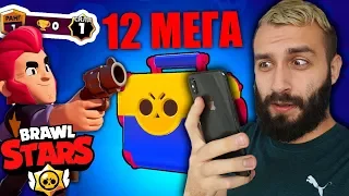 EVONEON ПЕРВЫЙ РАЗ В BRAWL STARS! 12 МЕГА КОРОБОК!