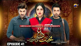 Mohabbat Dagh Ki Soorat Episode 41 || Har Pal Geo | @HarPalGeoOfficial  | Mohabbat Dagh Ki SooratReview