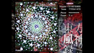 東方風神録 Lunatic 霊夢A ノーミスノーボムフルスペカ