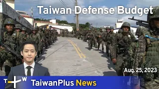 Taiwan Defense Budget, TaiwanPlus News – 18:00, August 25, 2023