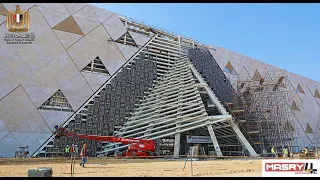 المتحف المصري الكبير " ( GRAND EGYPTIAN MUSEUM ( GEM" أكبر متاحف العالم و الهرم الرابع الجديد