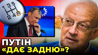 Кремль зрозумів, що війна з Україною вже практично програна / ПІОНТКОВСЬКИЙ