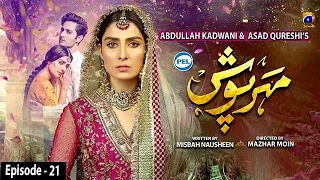 Meherposh - Episode 21 || Eng Sub || Digitally Presented By PEL || 21st August 2020 - HAR PAL GEO