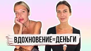 КАК НАЙТИ ВДОХНОВЕНИЕ? Наши способы мотивации на новые свершения!